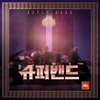 Castle on the hill - I'll & YOUNGSO & Nomad & Hong Jin Ho