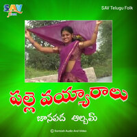 Kallalona Ninnu Dachu Kunna Mama - Keerthana