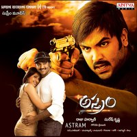 Muddu muddu rojave - Tippu & Anuradha Sriram