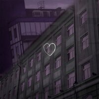 Этажи - Куро & ЛАВМИ