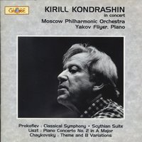 Piano Concerto No. 2 in A Major, S. 125 - Moscow Philharmonic Orchestra & Ференц Лист