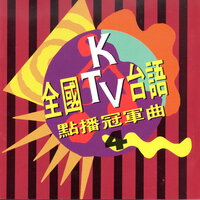 苦海女神龍vs港町ズルース - River Star