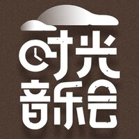 伤心太平洋 - 汪苏泷