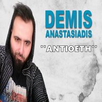 Antitheti - Demis Anastasiadis