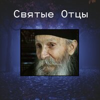 Сила МЫСЛИ! Измени свою жизнь - Фаддей Витовницкий - Денис Гаврилов