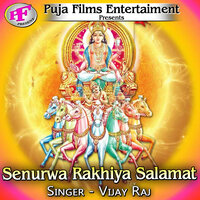 Saiyan Gayila Aarab - Vijay Raj