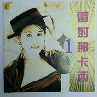 雨中鸟 - 林玉英