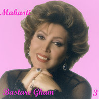 Eshghe Bazigar - Mahasti