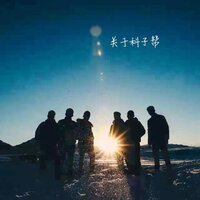 而立 - 马英伦