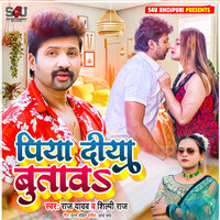 Piya Diya Butav - Shilpi Raj & Raj Yadav