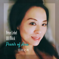 Lullaby - 搖籃曲 - Peter Lehel & Ull Möck