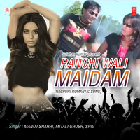 Gori Chal Preet Karbo - Manoj Shahri & Mitalee Ghosh & Shiv