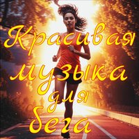Доброе утро - Александр Кэтлин
