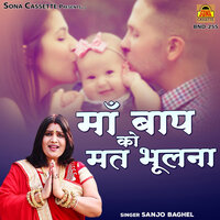 Maa Baap Ko Mat Bhulna - Sanjo Baghel