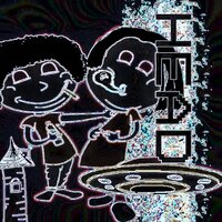 HEAD - Lil Lama & maxwe & Lil lama, maxwe