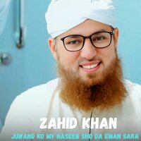 Allah Waye Za Milawegm - Zahid Khan