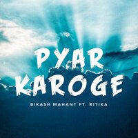 Pyar Karoge ? - Bikash Mahanty & Ritika