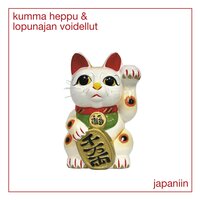 Kivinen Tuuli - Kumma heppu & lopunajan voidellut