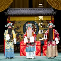 岳山 - 海波 & 张娜 & 刘俊卿