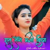 Raatu Tene Majaa Diya - Sahin Khan Mewati & Aamir Nangaliya
