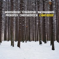 Piano Sonata No 3: III. Andante - Александр Николаевич Скрябин & Григорий Соколов