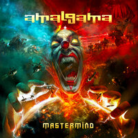 Antares - Amalgama
