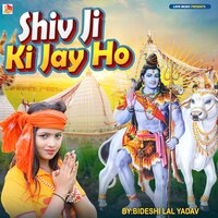 Shiv Ji Ke Jay Ho - Bideshi Lal Yadav