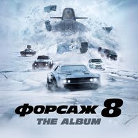 Hey Ma - J Balvin & Pitbull & Camila Cabello
