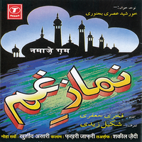 Bhai Na Batije Na Pisar Laai Hoon Amma - Khurshid Aalam & Bhushan Dua