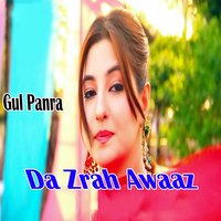 Khudaya Juwand Ba Sa Ranga Terige - Shahsawar & gul panra