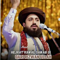 Ay Mere Mola Hafiz Hasan Haider - Qari Rizwan Ullah