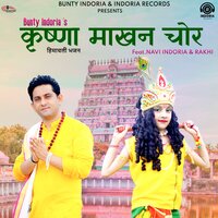 Krishna Makhan Chor - Bunty Indoria & Jatin Beats & Rakhi & Navi Indoria