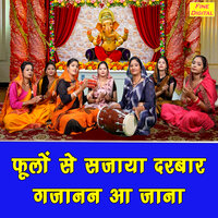 Phoolon Se Sajaya Darbar Gajanan Aa Jana - Seema
