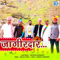 Jagirdar - Vijay Singh Rajpurohit, Priyanka Rajpurohit & Vijay Singh Rajpurohit & Priyanka Rajpurohit