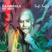 Prayer - Bahramji & Mashti