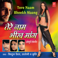 Ati Hota - Kishan Chaila & Saloni & Kriti