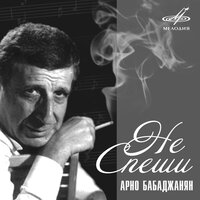 Лучший город Земли - Муслим Магомаев