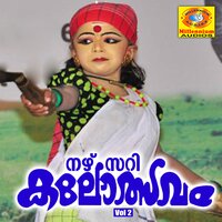 Ezhimalakaduchuti - Sindu