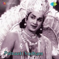 Thera Theeyaga Raadha - Ghantasala & Pasupuleti Kannamba