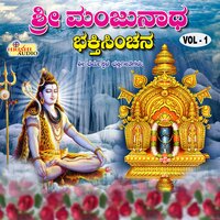 Kotta Maathu Thappanu - Ajay Warriar