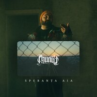 Speranta aia - Phunk B