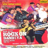 Mor Bani Thanghat Kare - Jayesh Gandhi