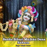 Banke Bihari Mujhko Dena Sahara - Mukesh Kumar