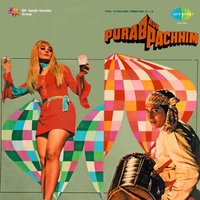 Koi Jab Tumhara Hriday Tod De - Mukesh