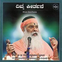 Kaveri Tatavasi - Sri Ganapathy Sachchidananda Swamiji