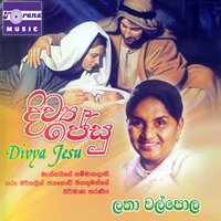 Namo Mariyani - Latha Walpola