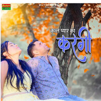 Katal Pyar Ka Kargi - Krishan Sanwariya