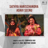 Sathya Harischandra Rdavi Seenu, Pt. 2 - K.V. Srinivasa Rao & Others