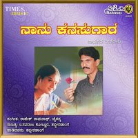 Gelathi Maduvyaga - Shabbiradange & Chandrika Gururaj