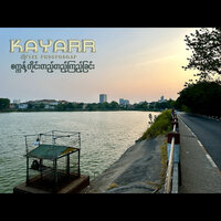 အဝတ်လှန်းခြင်း(၁)(Skit) - Kayarr of The Phosphorap
